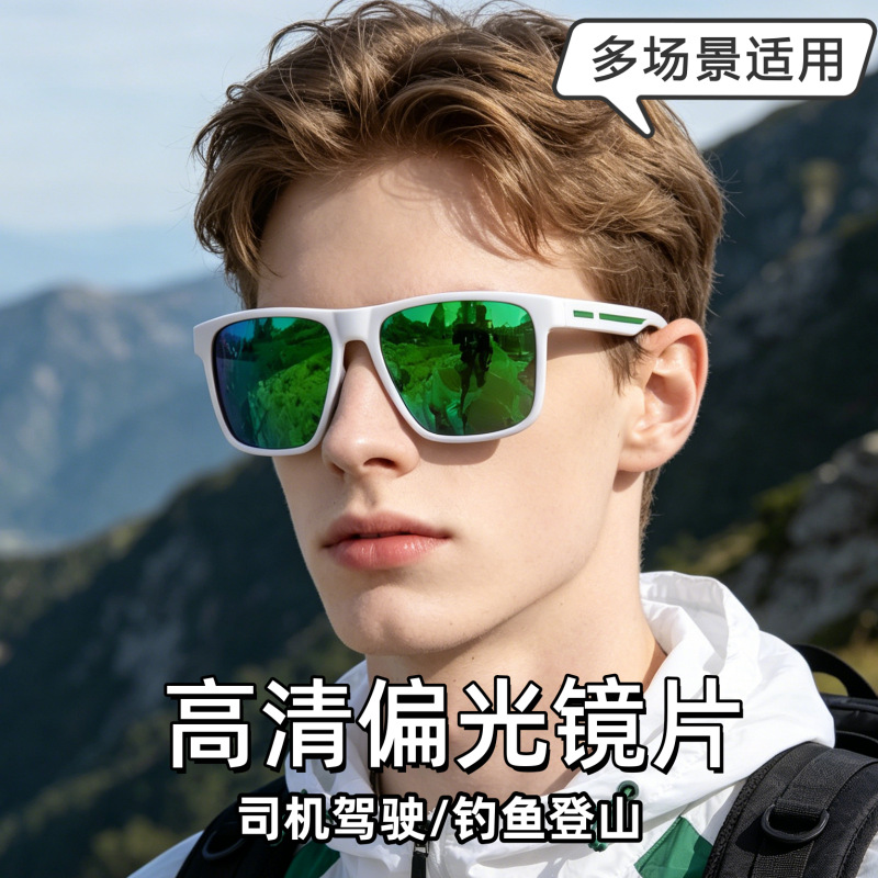 Fishing Sunglasses Polarized - Occhiali da Sole Sportivi Polarizzati da