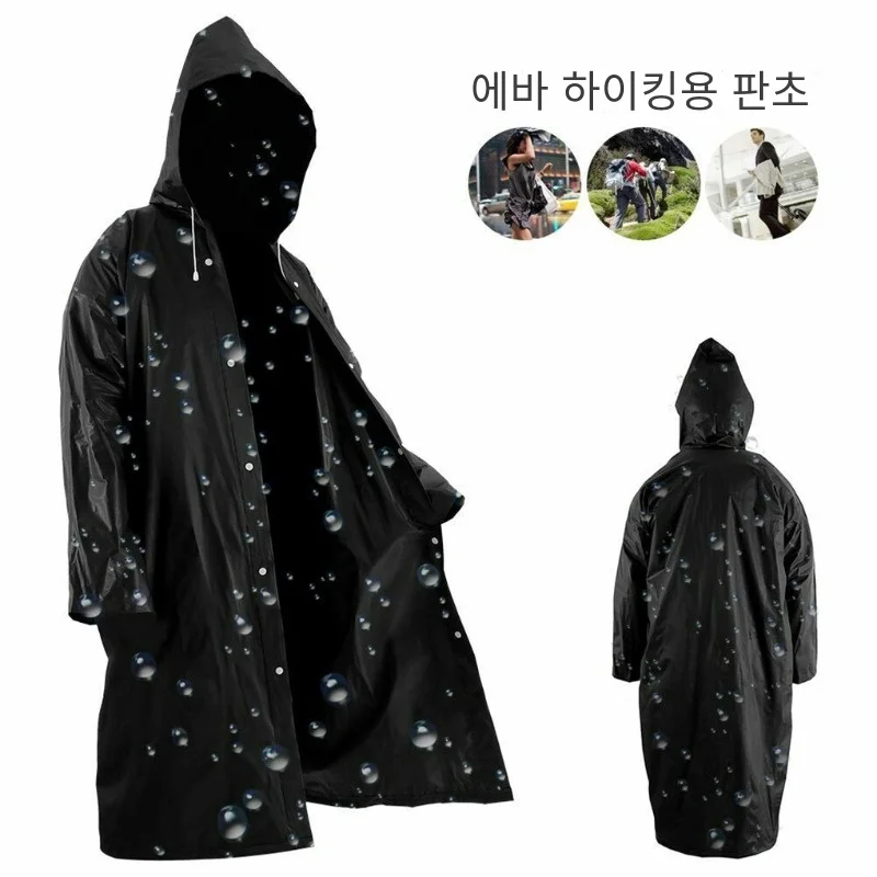 Di alta Qualità 1 pezzo 145*68 - Fishing Rain Suit recensione e prezzo